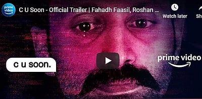 ஊரடங்கில் படமாக்கப்பட்ட பஹத் பாசில் படம்: டிரெய்லர் வெளியீடு