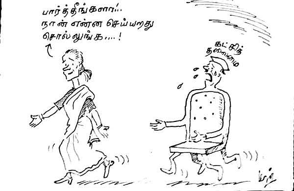 பார்த்தீங்களா... நான் என்ன செய்யறது சொல்லுங்க..!