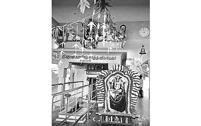 தொள்ளாயிரம் காத்த விநாயகர்