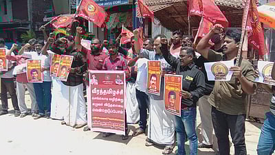 கம்பம்: 7 பேரை விடுதலை செய்யகோரி  நாம் தமிழர் கட்சி சார்பில் ஆர்பாட்டம் 