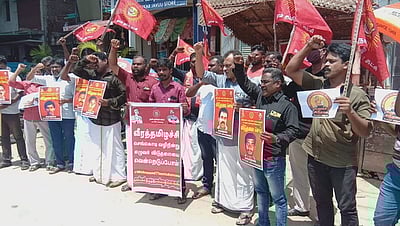 நாம் தமிழா் கட்சி ஆா்ப்பாட்டம்