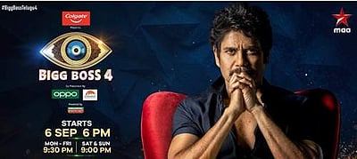 செப்டம்பர் 6 முதல் தெலுங்கு பிக் பாஸ் நிகழ்ச்சி தொடக்கம்!