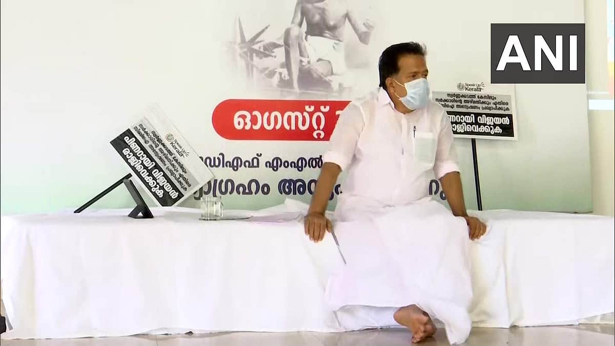 சத்தியாகிரகப் போராட்டத்தை தொடங்கினார் ரமேஷ் சென்னிதலா