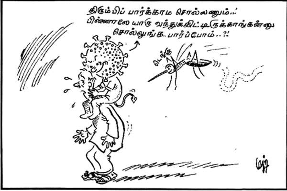 திரும்பிப் பார்க்காம சொல்லணும்..