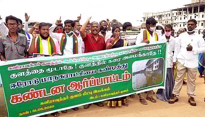 ஈரோடு கனிராவுத்தர் குளத்தின் ஆக்கிரமிப்புகளை அகற்றக் கோரி  ஆர்ப்பாட்டம்