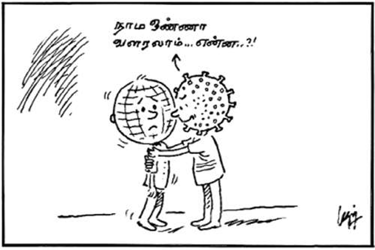 நாம ஒண்ணா வளரலாம்... என்ன..?!