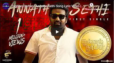 விஜய் சேதுபதி நடித்துள்ள துக்ளக் தர்பார்: பாடல் வெளியீடு