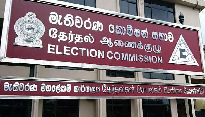 இலங்கைத் தேர்தல் முடிவுகள் இன்று வெளியீடு