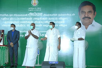 மதுரையில் ரூ.304.56 கோடி மதிப்பிலான திட்டங்களுக்கு முதல்வர் அடிக்கல்