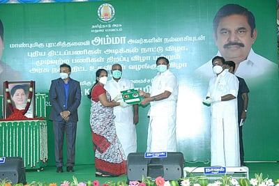 மதுரையில் விரைவில் எய்ம்ஸ் மருத்துவமனை கட்டடப் பணிகள்: முதல்வர் தகவல்