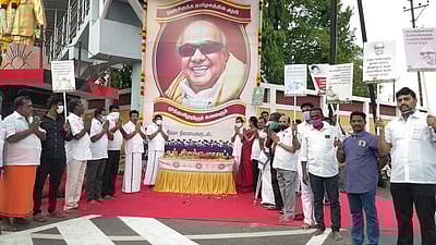 நாமக்கல்: கருணாநிதி 2-ஆம் ஆண்டு நினைவு அஞ்சலி