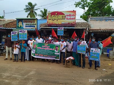 நாம் தமிழா் கட்சியினா் கண்டன ஆா்ப்பாட்டம்