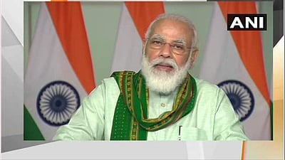 ரூ. 1 லட்சம் கோடி மதிப்பிலான வேளாண் உள்கட்டமைப்பு நிதித் திட்டத்தை பிரதமர் மோடி தொடங்கி வைத்தார்