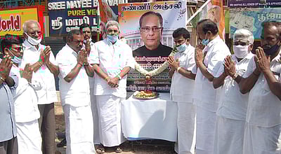 ஈரோட்டில் தமாகா சார்பில் பிரணாப் முகர்ஜி படத்திற்கு மாலை அணிவித்து அஞ்சலி 