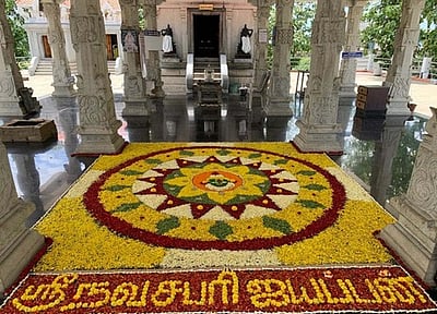 சிப்காட் ஸ்ரீ நவசபரி ஐயப்பன் கோயிலில் ஓணம் பண்டிகை சிறப்பு வழிபாடு