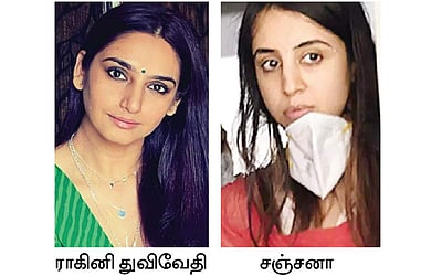 போதைப்பொருள் விவகாரத்தில் கைது: நடிகைகள் ராகினி துவிவேதி, சஞ்சனாவிடம் போலீஸார் தொடர்ந்து விசாரணை
