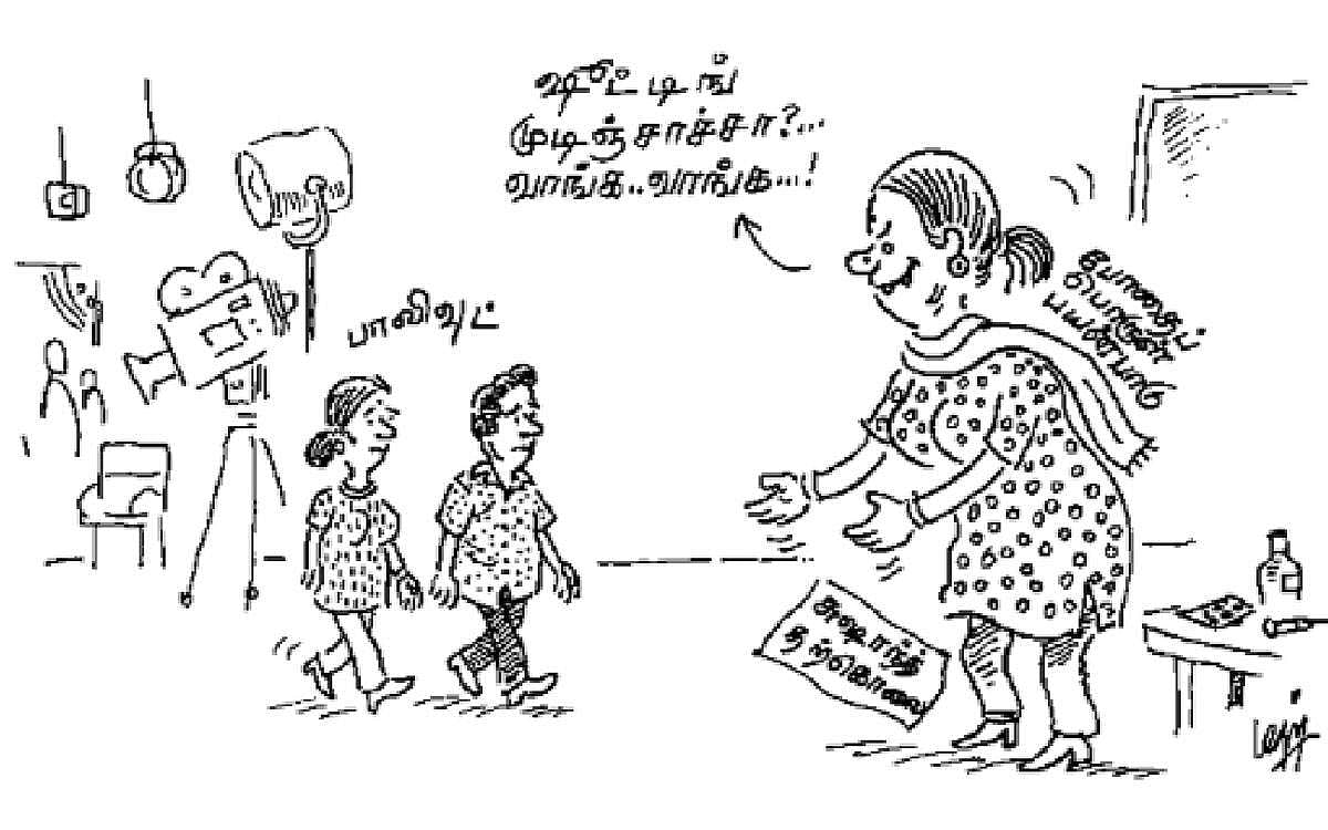 ஷூட்டிங் முடிஞ்சாச்சா?... வாங்க... வாங்க...!