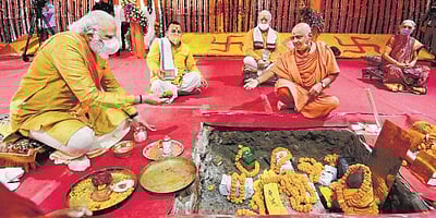 ராம ஜென்ம பூமி அறக்கட்டளையின் பணம் மோசடி: பணப்பரிமாற்றம் செய்த வங்கிக் கணக்கு முடக்கம்