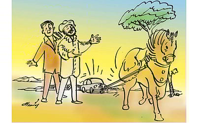 நம்பிக்கை!