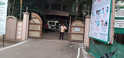 சொத்து வரி செலுத்த கம்பம் நகராட்சி நிர்வாகம் அறிவிப்பு