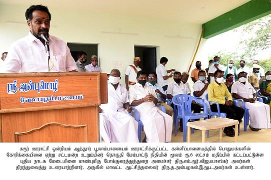 News image