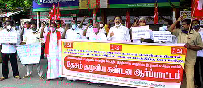 அவசர சட்டத் திருத்தங்களைக் கண்டித்துபுதுச்சேரியில் இடதுசாரிகள் ஆா்ப்பாட்டம்