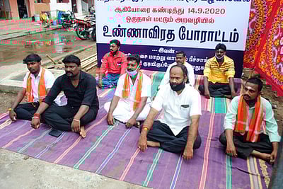 செங்குளம் காலனி குடியிருப்புப் பகுதியில் உண்ணாவிரதம்