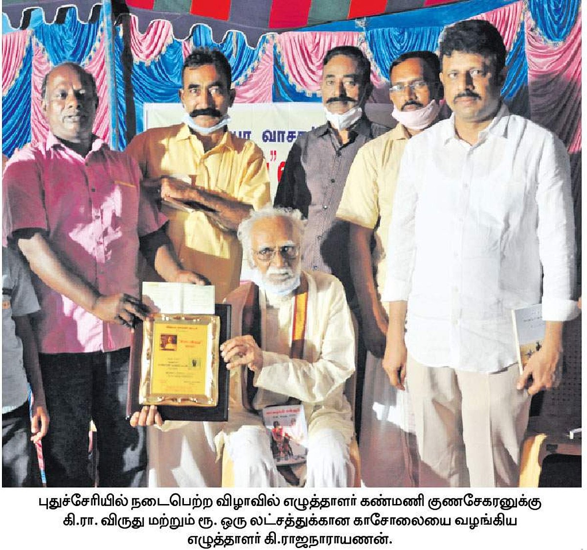News image