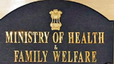 இந்தியாவில் 541 மருத்துவக் கல்லூரிகள் : மத்திய அமைச்சகம்