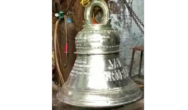 அயோத்திக்கு செல்லும் 600 கிலோ எடைகொண்ட வெங்கலமணி