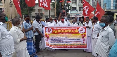 திருச்செங்கோட்டில் கம்யூனிஸ்ட் கட்சியினர் சார்பில் கண்டன ஆர்ப்பாட்டம்