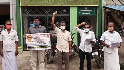 சிதம்பரத்தில் நியாய விலைக்கடை பணியாளர்கள் கண்டன ஆர்ப்பாட்டம்