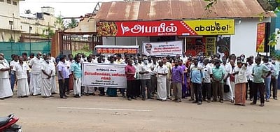 உத்தமபாளையத்தில் நியாய விலைக் கடை பணியாளர் சங்கத்தினர் ஆர்ப்பாட்டம்