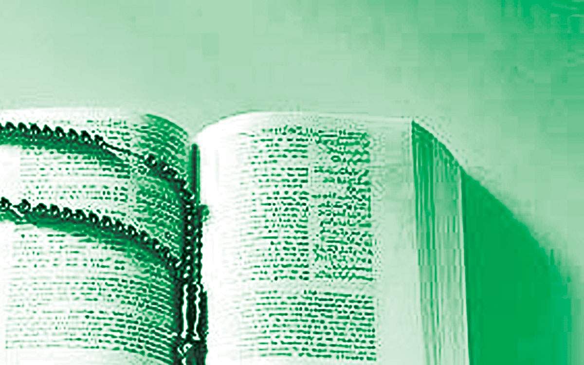 அண்டை வீட்டாரின் உரிமைகள்!