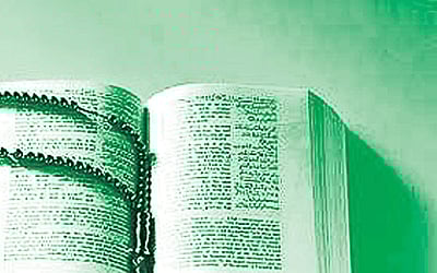 கேட்டல் ஞானம் கேடறு கேடயம்!