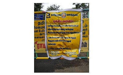 ஹைவேவிஸ் மேகமலை நெடுஞ்சாலையில் இருசக்கர வாகனம் செல்லத் தடை: மலைக் கிராம மக்கள் அதிருப்தி