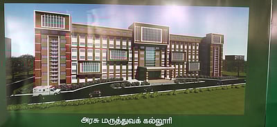 முகவையை மேம்படுத்த முத்தான திட்டங்கள்!