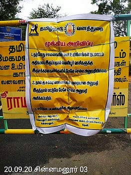 ஹைவேவிஸ் மலைச்சாலையில் இருசக்கர வாகனங்களுக்குத் தடை