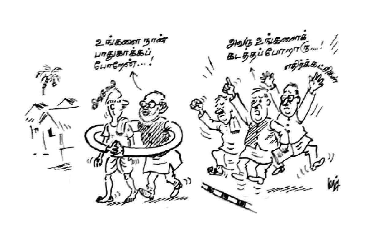 உங்களை நான் பாதுகாக்கப் போறேன்...!