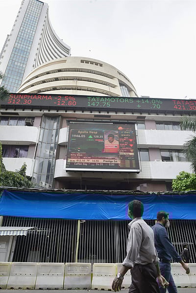 பங்குச்சந்தை வர்த்தகம் சரிவுடன் நிறைவு