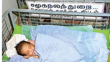 கரோனா தடுப்புப் பணிகளுக்காக மூடப்பட்ட தொட்டில் குழந்தை வரவேற்பு மையம் மீண்டும் திறப்பது எப்போது?