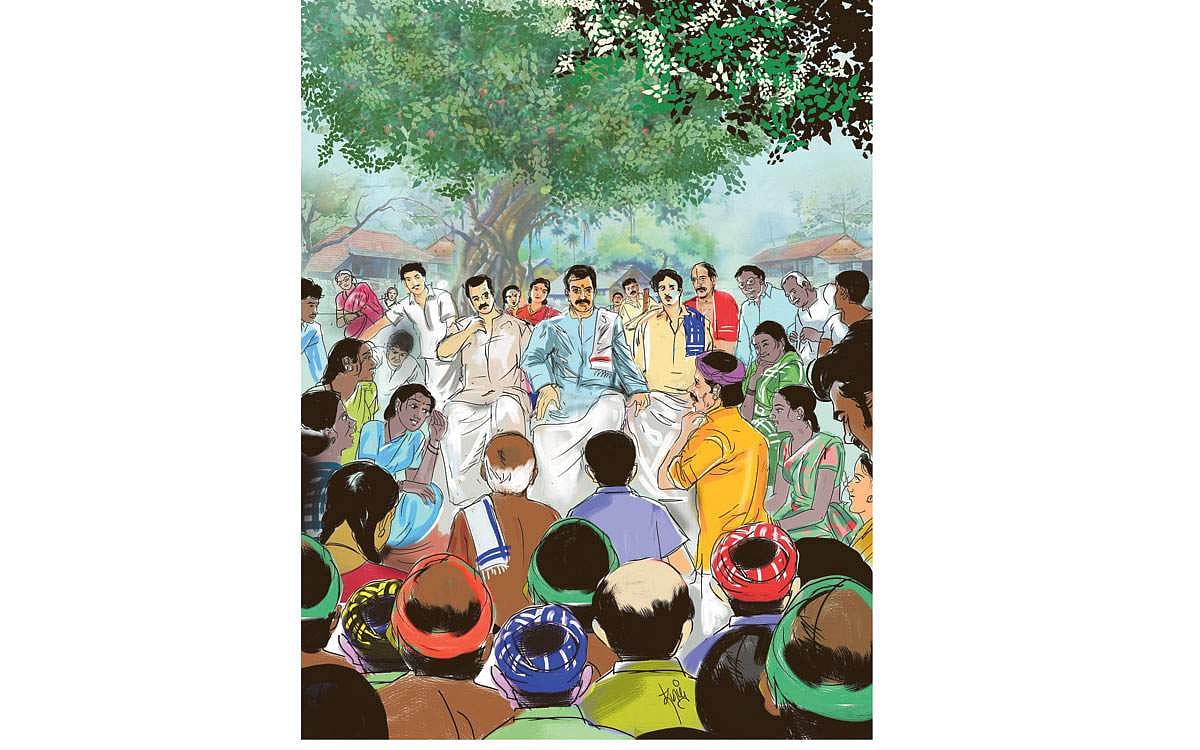 அரங்கம்: "புதையல்'