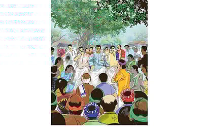 அரங்கம்: "புதையல்'