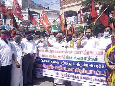 அருப்புக்கோட்டையில் திமுக கூட்டணிக் கட்சிகள் ஆர்ப்பாட்டம்