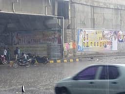 காரைக்காலில் மிதமான மழை