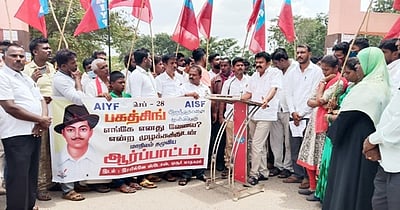 ஒசூரில் ரயில் நிலையம் எதிரில் மாணவர் சங்கத்தினர் ஆர்ப்பாட்டம்