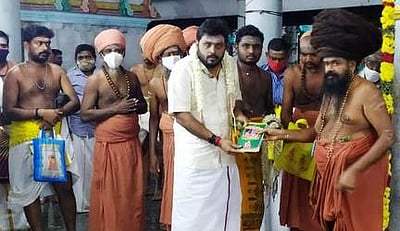 தருமபுரம் ஆதீனத்தில் நூல் வெளியீடு