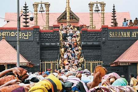 Sabarimala