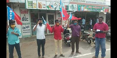 அனைத்திந்திய இளைஞா் பெருமன்றத்தினா் ஆா்ப்பாட்டம்