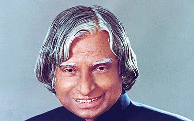 சமர்ப்பணம்